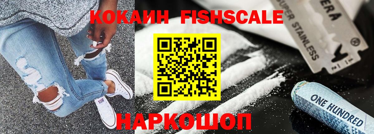 Семилуки  COCAIN  Вход с VPN  КОКАИН Колумбийский  Cocaine Колумбийский 