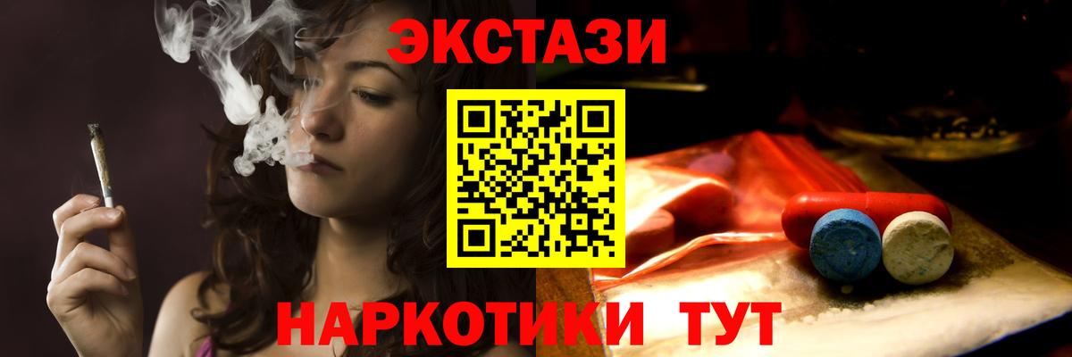 Экстази Cube Семилуки