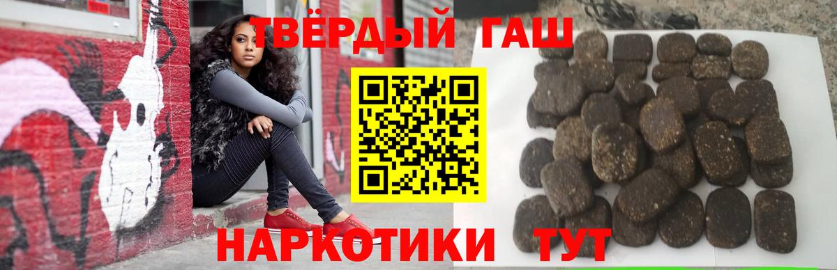 ГАШ VHQ Семилуки
