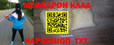 скорость Наро-Фоминск