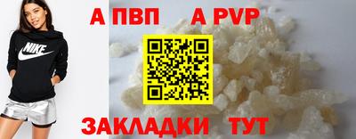 меф VHQ Нальчик