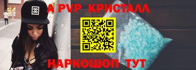 скорость Наро-Фоминск