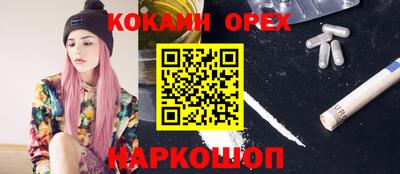 экстази Нарткала