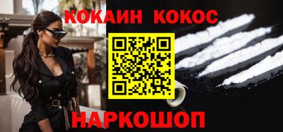 скорость Наро-Фоминск