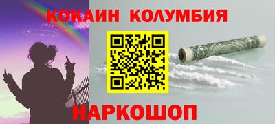 меф VHQ Нальчик