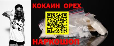 меф VHQ Нальчик