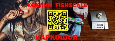 меф VHQ Нальчик