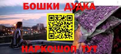 экстази Нарткала