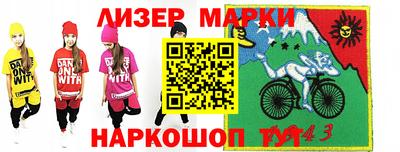 экстази Нарткала