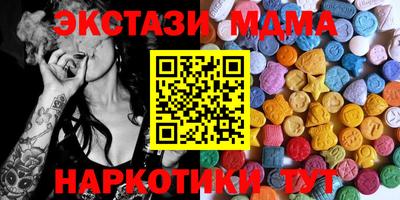 экстази Нарткала