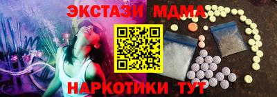 скорость Наро-Фоминск