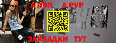 скорость Наро-Фоминск