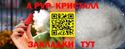 меф VHQ Нальчик