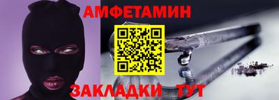 ECSTASY Новозыбков