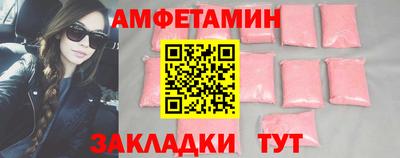 меф VHQ Нальчик