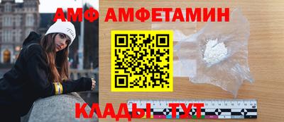 меф VHQ Нальчик