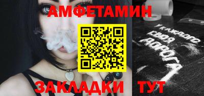 меф VHQ Нальчик