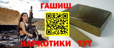 метадон Новокубанск