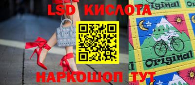 скорость Наро-Фоминск
