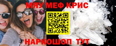 скорость Наро-Фоминск