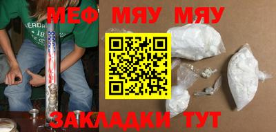 метадон Новокубанск