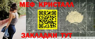 экстази Новодвинск