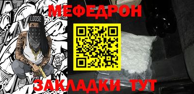 меф VHQ Нальчик