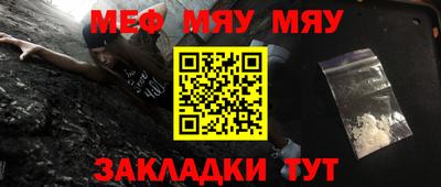 экстази Нарткала