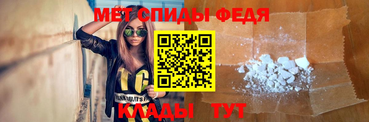 Семилуки  МЕТАМФЕТАМИН Декстрометамфетамин 99.9%  Вход с VPN 