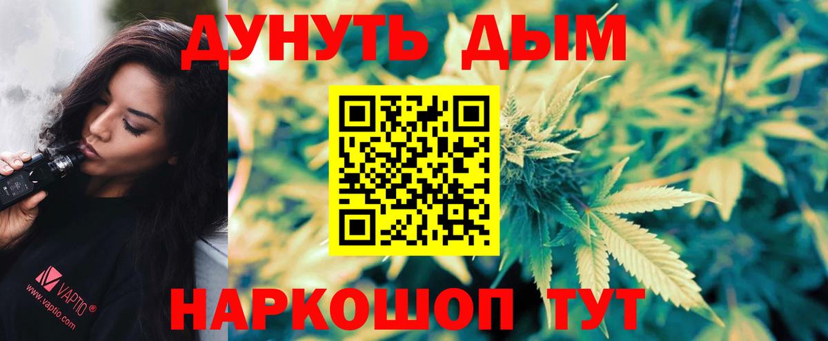 МАРИХУАНА AK-47  Каннабис тримм  МАРИХУАНА SATIVA & INDICA  Семилуки  Вход с VPN 
